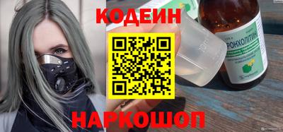 мефедрон VHQ Бузулук