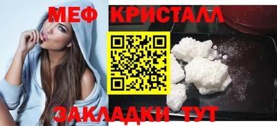 мефедрон VHQ Бузулук