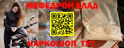 мефедрон VHQ Бузулук