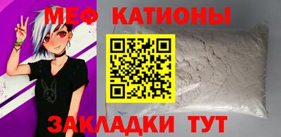 мефедрон VHQ Бузулук