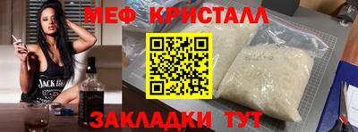 мефедрон VHQ Бузулук