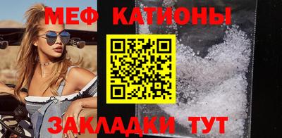 мефедрон VHQ Бузулук