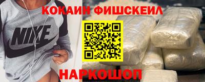 мефедрон VHQ Бузулук