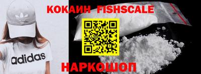 наркотики Будённовск
