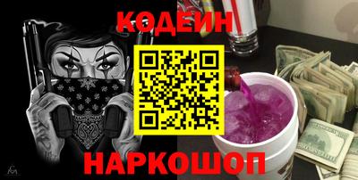 наркотики Будённовск