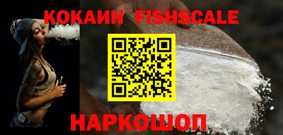 мефедрон VHQ Бузулук