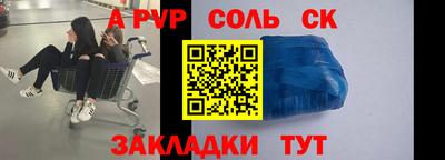наркотики Будённовск