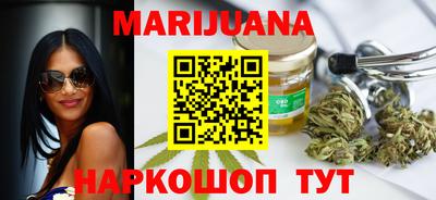 наркотики Будённовск