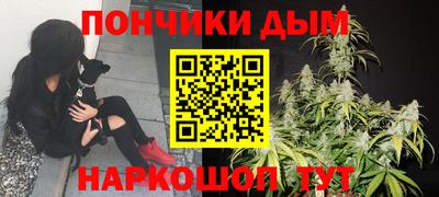 наркотики Будённовск
