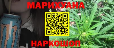 наркотики Будённовск