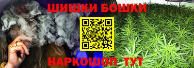 наркотики Будённовск