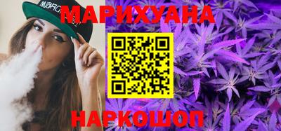 бутик Бугуруслан