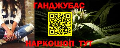 мефедрон VHQ Бузулук