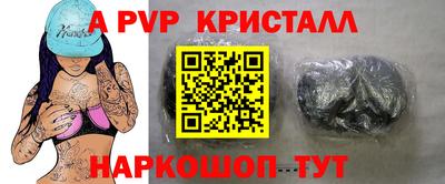 бутик Бугуруслан