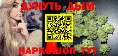 бутик Бугуруслан