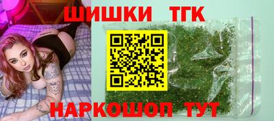 бутик Бугуруслан