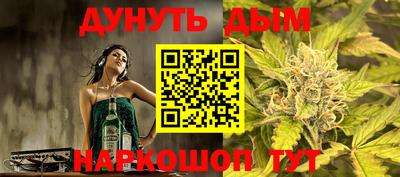 мефедрон VHQ Бузулук