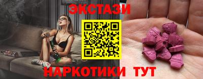 наркотики Будённовск