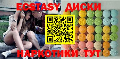 мефедрон VHQ Бузулук