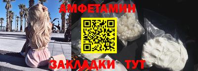 мефедрон VHQ Бузулук