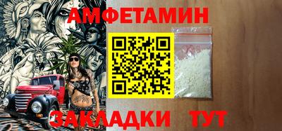 бутик Бугуруслан