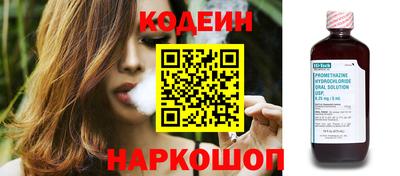 наркотики Будённовск