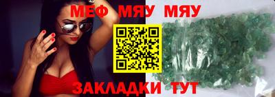 бутик Бугуруслан