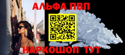 наркотики Будённовск