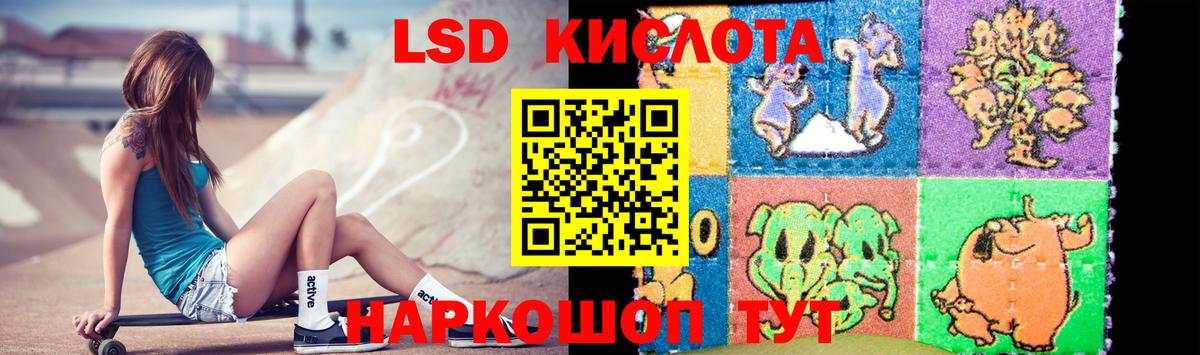 ЛСД экстази ecstasy  Вход с VPN  Красноярск  ЛСД экстази ecstasy 