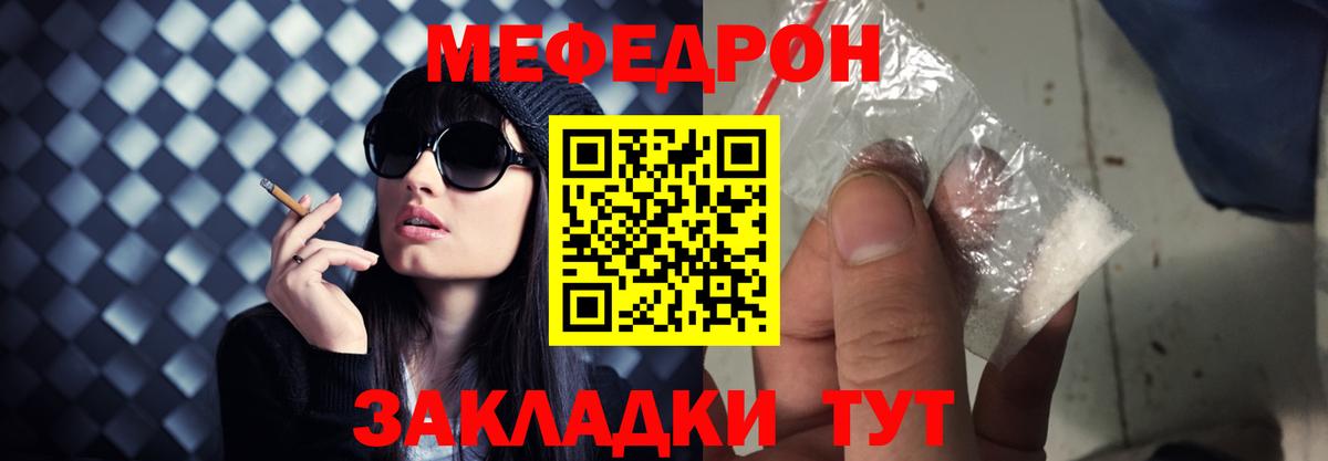 МЕФ  Марихуана  Меф кристаллы  Красноярск  NBOMe  Гашиш  Вход с VPN 