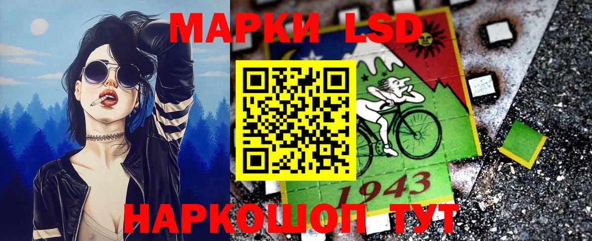Марки 25I-NBOMe 1500мкг  Вход с VPN  Красноярск 