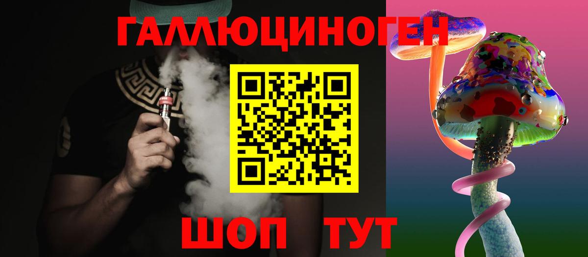 Псилоцибиновые грибы мицелий Красноярск