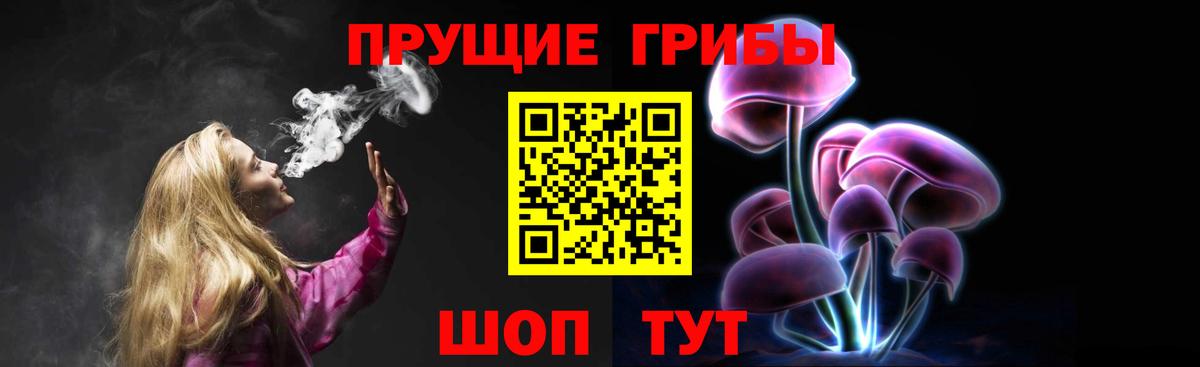 Канабис Красноярск
