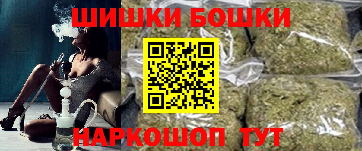 Конопля конопля  Вход с VPN  Красноярск  Конопля индика  Бошки Шишки гибрид 